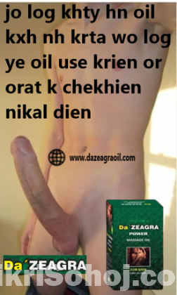 Offer Da Zeagra Power Herbal  Oil Price In Pakpattan